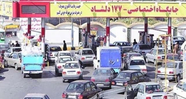 توقف معظم محطات الوقود في إيران عن..العمل هل تعرضت لهجوم إلكتروني