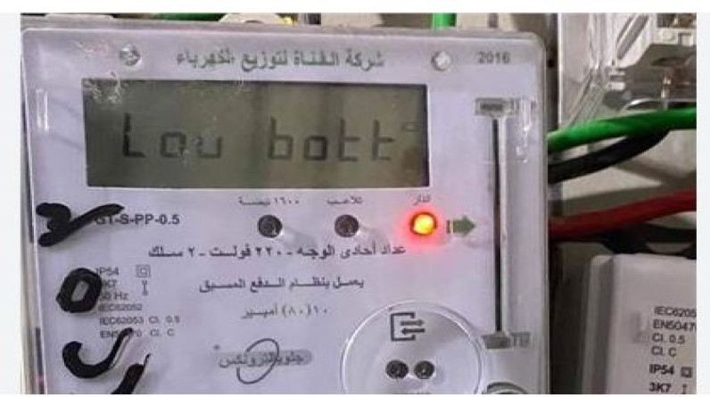 ارتفاع جديد في أسعار الكهرباء في مصر يصل إلى 20% رغم تواصل الانقطاع