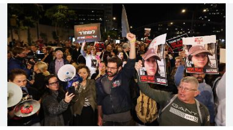 مئات الإسرائيليين يتظاهرون أمام مقر وزارة الدفاع في تل أبيب
