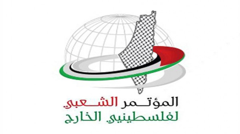 المؤتمر الشعبي لفلسطينيي الخارج ينظم ندوة لمناقشة المشروع الوطني
