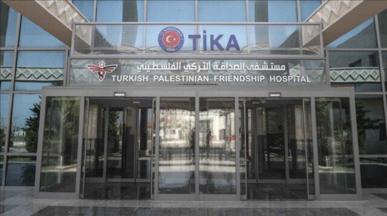 تركيا : استهداف مستشفى الصداقة بغزة تدمير للشعب الفلسطيني ومرضى السرطان